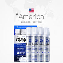 Rogaine 培健 落健米诺地尔酊生发泡沫液男士增密发 60g*4