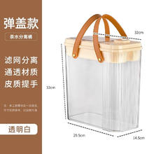 慕质 MUZHI 茶水桶家用茶渣过滤废水桶茶道茶具配件排水管茶叶茶水分离垃圾桶 按压盖-透明白