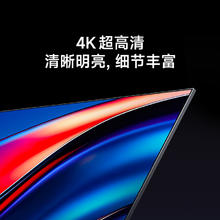 国家补贴：小米 Xiaomi REDMI AI智能X65英寸144Hz高刷大内存液晶电视机补贴