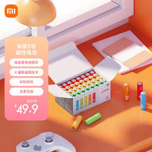 米家 MIJIA Xiaomi 小米 MIJIA 米家 5号碱性电池 40粒