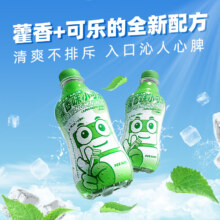 重庆老字号，天府可乐 × 国药太极 藿香味可乐汽水小瓶 268mL*6瓶