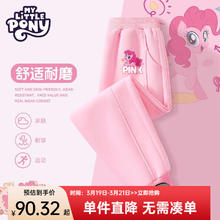 My Little Pony 小马宝莉 女童运动裤