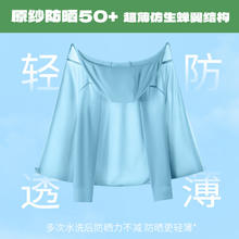 回力 防晒衣男夏季UPF50 防紫外线运动户外跑步冰蓝色凉感速干防晒服 冰蓝#HL白LOGO XL