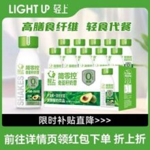 椰泰集团，轻上 0添加牛油果奇亚籽酸奶 220mL*10瓶
