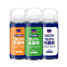 玛塔莉莱 Matarile 一键除臭香薰喷雾车内家用空气清新剂 清新绿茶 180ml