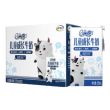 QQ星伊利原生纯牛奶整箱 礼盒装 QQ星健固牛奶125ml*20 11-12月产