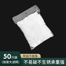 篮子先生 mrbasket 吸盘厨房水槽过滤网洗碗池剩饭剩菜残渣垃圾一次性沥水网网架通用