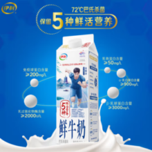 20点！伊利 鲜牛奶 950ml