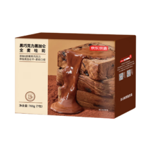 京东京造黑巧全麦吐司巧克力700g可可健身代餐手撕全麦面包零食早餐