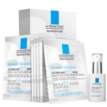LA ROCHE-POSAY 理肤泉 超级限定礼盒(B5精华+PRO面膜10片)礼物男女护肤品
