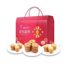 88VIP会员：嘉顿 花开富贵 饼干礼盒装 3口味 535g（椰圈饼干+脆脆口甜味饼干 牛奶味+脆脆口甜味饼干 芝麻味）