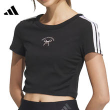adidas 阿迪达斯 DANCE 女款运动T恤 JY7649177元