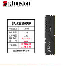 金士顿 骇客神条ddr5 6000/DDR4 3200台式机16g内存超频海力士Adie
