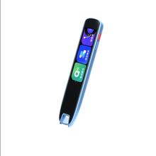 网易有道 youdao S6 Pro 有道词典笔