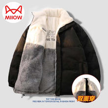 猫人 棉服男秋冬季羊羔绒外套潮牌双面穿棉衣保暖棉袄面包服 黑色 L L（130斤-150斤）