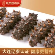 张奶奶大连即食海参500g礼盒非干货鲜活辽刺参速食冷冻官方特价品