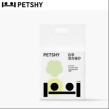 再降价：petshy白茶猫砂 豆腐混合猫砂除臭控尘可冲厕所2.5kg/包 白茶