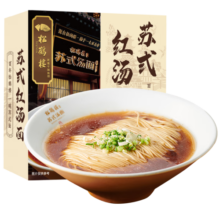 松鹤楼苏式红汤面 预制面方便面泡面 健康速食非油炸早餐夜宵115.3g