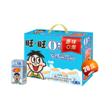 旺旺 O泡果奶味饮料125ml*20包 礼盒装 送礼佳品