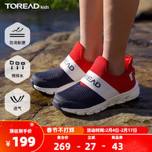 TOREAD kids 探路者 中大童春夏透气防滑两栖溯溪鞋 多款可选