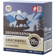 鳥語花香 金装矿砂猫砂除臭纳基膨润土鸟语花香低尘原矿进口 金装猫砂 11.3kg*2盒