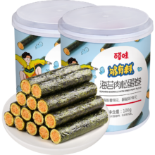 百草味海苔肉松蛋卷100g*2罐夹心网红小吃海味休闲零食即食饼干