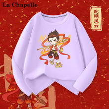 LA CHAPELLE MINI 拉夏贝尔男童 国潮卡通哪吒休闲上衣打底衫 紫色少年哪吒