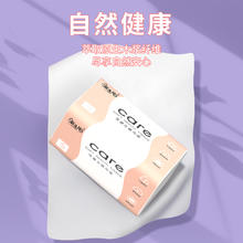 新逸风 抽纸卫生纸巾家用整箱装餐巾纸纸抽家庭装擦手纸 5层 300张*10包