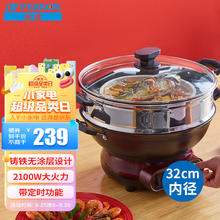 半球 电蒸锅34CM电火锅电煮锅DT4-34