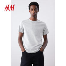 H&M 男装女装T恤夏季休闲半袖正肩内搭打底衫简约上衣纯棉短袖（多色码全）