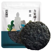 方家铺子圆饼紫菜100g海鲜干货去沙福建特产紫菜蛋花汤中华老字号