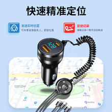 纽曼 微鳯 车载充电器 4.8A 快充版