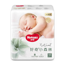 好奇 心钻小森林系列纸尿裤拉拉裤mini装