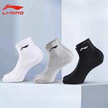 S发 网眼款 专卖店李宁袜3双S券后19.9元