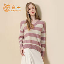 King Deer 鹿王 女士羊绒衫 912112301
