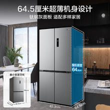 国家补贴：美的 545十字对开双开四开门 电冰箱 MR-545WSPZE钛钢灰-星烁