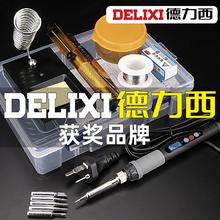 德力西 数显电烙铁 60W 调温 恒温 家用套装
