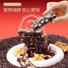 楼兰蜜语 血糯米核桃糕200g