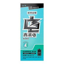 诺特兰德电解质冲剂粉运动骑行饮料维生素电解质水便携装官方正品9.9元