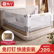丸丫 婴儿床围栏 两面 宝宝防摔防护栏床上床边防掉档板1.8+2.0免打孔两面装