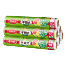 Plus会员、需换购：美丽雅 食品级一次性保鲜膜点断式25cm*60米