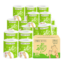 幸福阳光卷纸 经典系列 4层125克*18卷 *2件