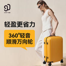 90分 行李箱20英寸旅行箱男女拉杆箱商务登机箱密码箱子易北河黄色