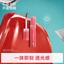 INTO YOU镜面水光唇釉