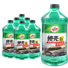 Turtle Wax 龟牌 硬壳玻璃水0度2L*6瓶