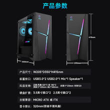 国家补贴、PLUS会员：微星 海皇戟RS（R7 9700X、32G DDR5、1T）台式电脑主机
