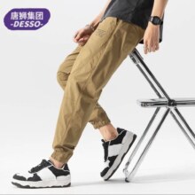 唐狮desso 2025冰丝休闲裤 *2件