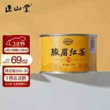 正山堂红茶 骏眉中国 千萃 骏眉红茶 特级 50g*3罐