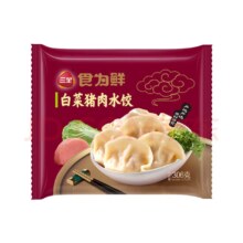 三全 玉米猪肉饺子素水饺三鲜水饺馅白菜韭菜鸡蛋速冻饺子 306g/15只 任选10件