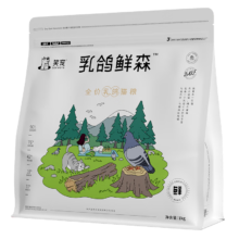 笑宠乳鸽鲜森猫粮试吃成猫幼猫通用全价冻干粮猫粮10kg猫粮品牌十大 鲜鸽肉猫粮尝鲜装半斤 全阶段通用